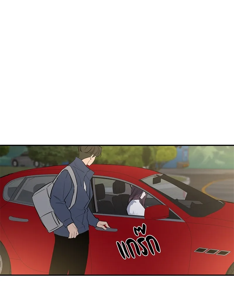 ตำนานเทพธิดาตกสวรรค์ ตอนที่ 53 รูปที่ 56