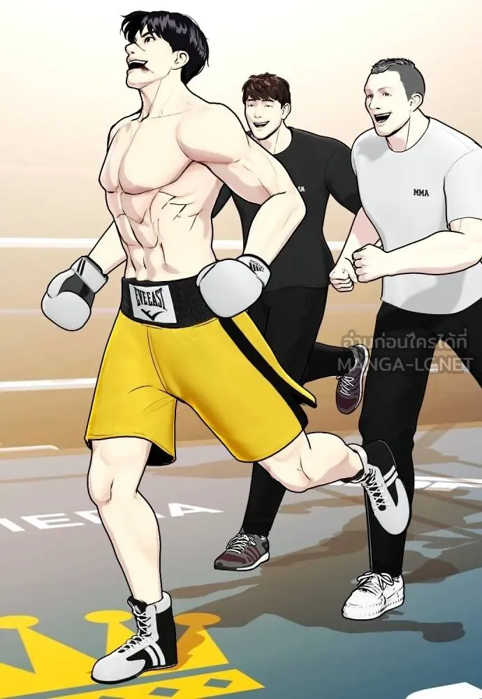 หมาหัวเน่า ตอนที่ 106 รูปที่ 233