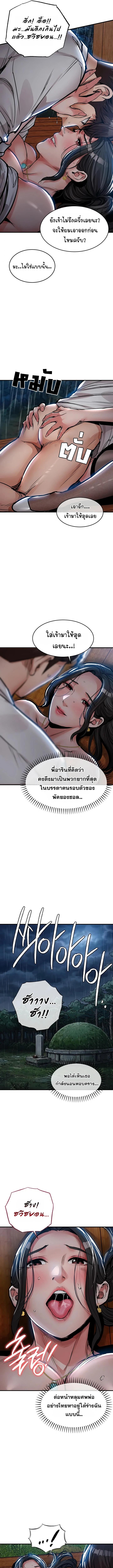 Doujin-Lc- อ่าน โดจิน มังฮวา เกาหลี ญี่ปุ่น จีน แปลไทย Glorious Homecoming ตอนที่ 1 2 3 4 5 6 7 8 9 10 11 12 13 14 ฟรี ไม่มีโฆษณา อ่าน โดจิน Manhwa เกาหลี ญี่ปุ่น จีน เรามีครบ คัดมาให้เน้นๆ โดจิน 18+ รับประกันความฟินโดย  Doujin Lc