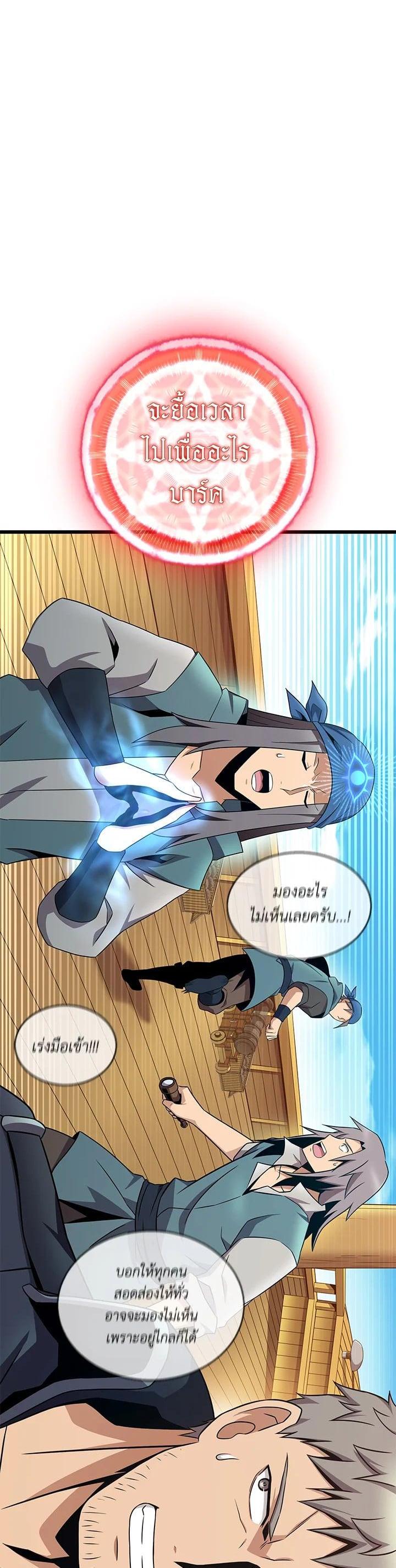 Manga-lc-com อ่านมังงะ อ่านการ์ตูน ออนไลน์ ฟรี Arcane Sniper ตอนที่ 1 2 3 4 5 6 7 8 9 10 11 12 13 14 ฟรี ไม่มีโฆษณา Manga-lc - อ่าน มังงะ อ่าน การ์ตูน ออนไลน์ อ่านมังงะ ฟรี