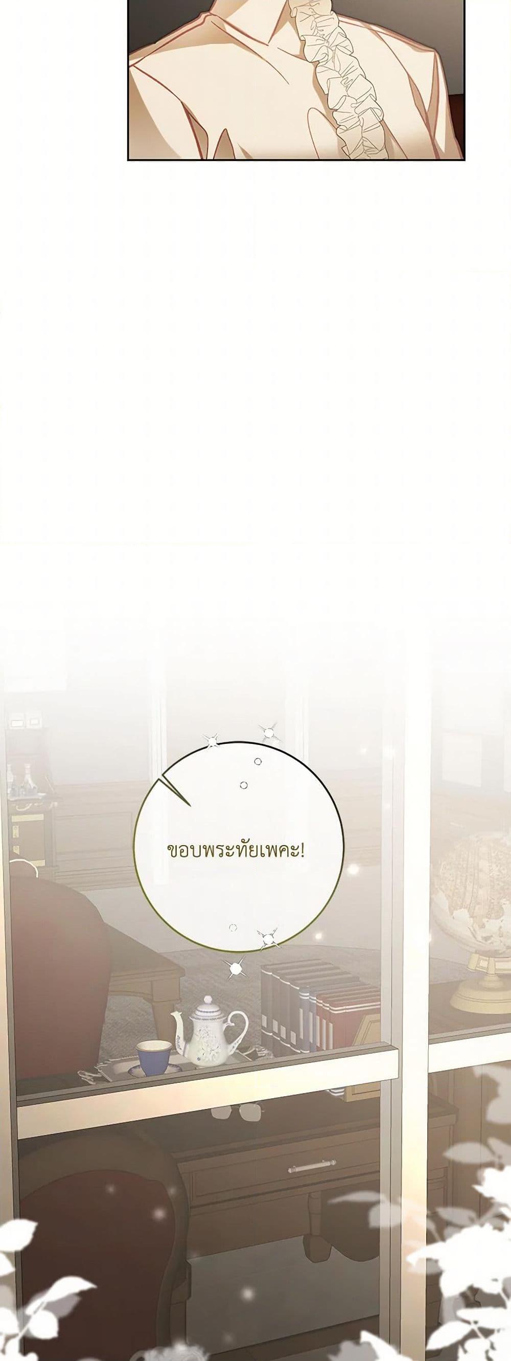 Manga-lc-com อ่านมังงะ อ่านการ์ตูน ออนไลน์ ฟรี I’ve Become the Villainous Empress of a Novel ตอนที่ 1 2 3 4 5 6 7 8 9 10 11 12 13 14 ฟรี ไม่มีโฆษณา Manga-lc - อ่าน มังงะ อ่าน การ์ตูน ออนไลน์ อ่านมังงะ ฟรี