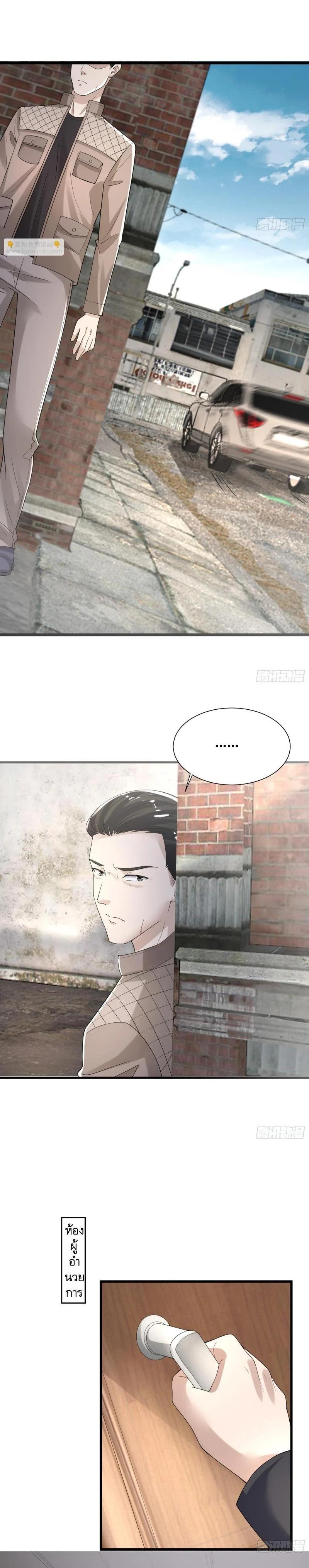 Manga-lc-com อ่านมังงะ อ่านการ์ตูน ออนไลน์ ฟรี The First Order ตอนที่ 1 2 3 4 5 6 7 8 9 10 11 12 13 14 ฟรี ไม่มีโฆษณา Manga-lc - อ่าน มังงะ อ่าน การ์ตูน ออนไลน์ อ่านมังงะ ฟรี