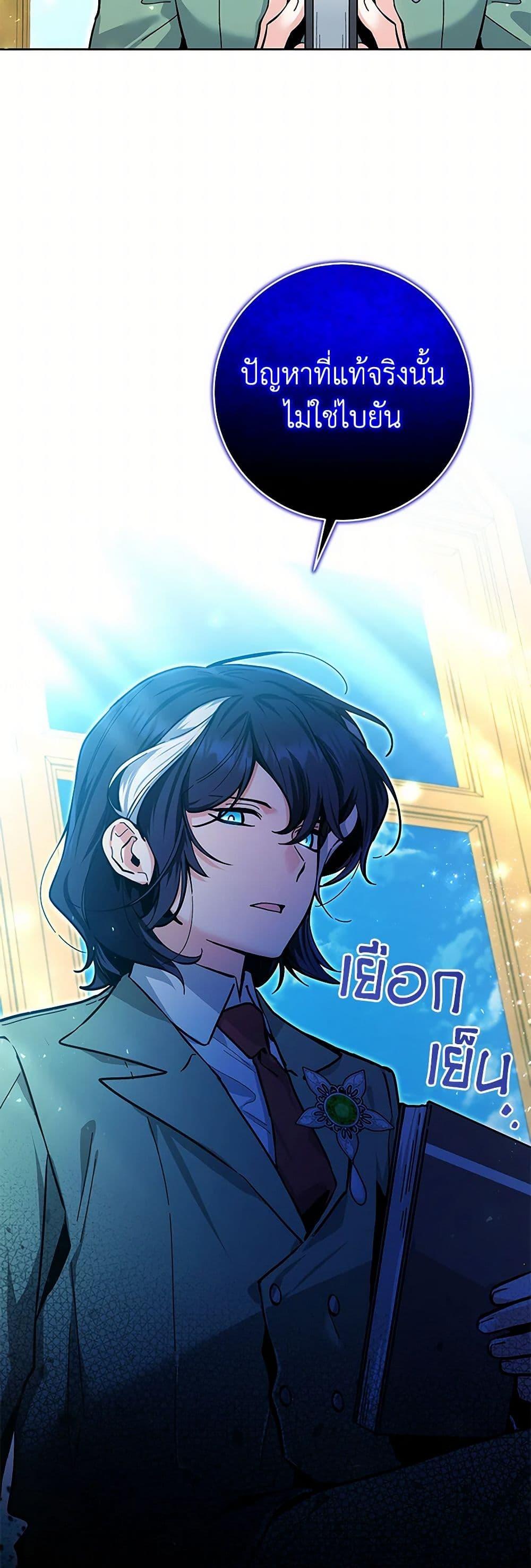 Manga-lc-com อ่านมังงะ อ่านการ์ตูน ออนไลน์ ฟรี Black Killer Whale Baby ตอนที่ 1 2 3 4 5 6 7 8 9 10 11 12 13 14 ฟรี ไม่มีโฆษณา Manga-lc - อ่าน มังงะ อ่าน การ์ตูน ออนไลน์ อ่านมังงะ ฟรี