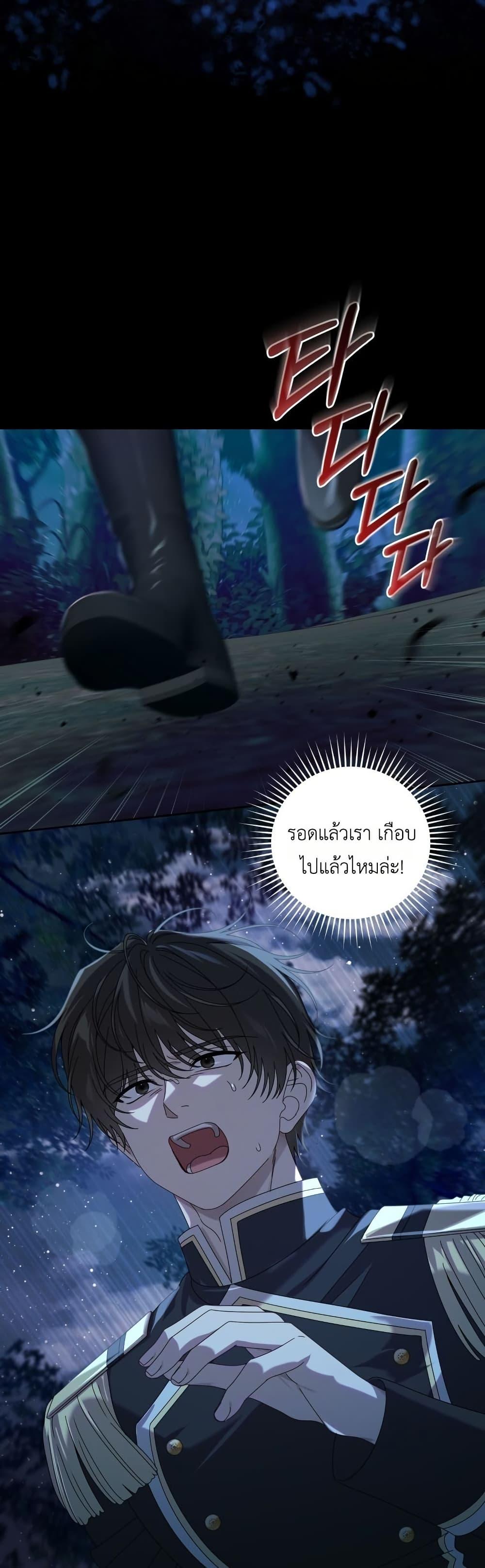 Manga-lc-com อ่านมังงะ อ่านการ์ตูน ออนไลน์ ฟรี The Obsessive Maniac Is Trying To Confine Me ตอนที่ 1 2 3 4 5 6 7 8 9 10 11 12 13 14 ฟรี ไม่มีโฆษณา Manga-lc - อ่าน มังงะ อ่าน การ์ตูน ออนไลน์ อ่านมังงะ ฟรี