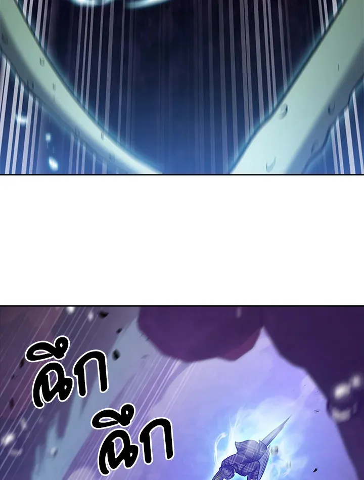 The Delivery Man From Murim ตอนที่ ตอนที่ 49 รูปที่ 40