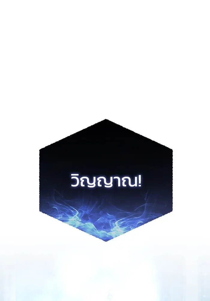 ยอดนักดาบผู้โอบอุ้มดารา ตอนที่ 31 รูปที่ 62