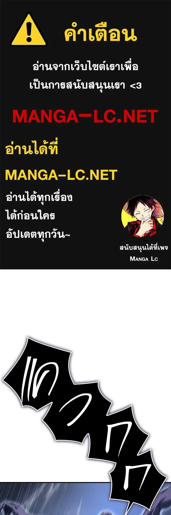 เกิดใหม่พร้อมพลังแห่งราชัน ตอนที่ 26 รูปที่ 1