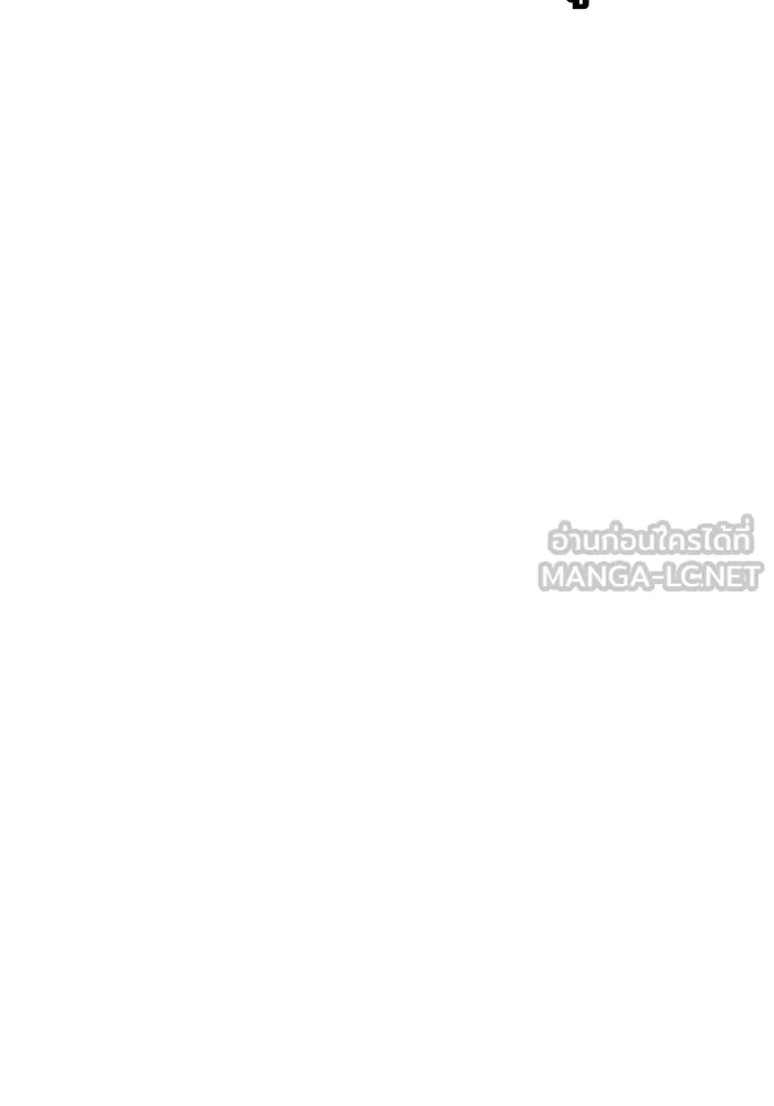 ยอดคนเลเวลทะลุ ตอนที่ 90 อินดิเคเตอร์มิติสูง รูปที่ 21