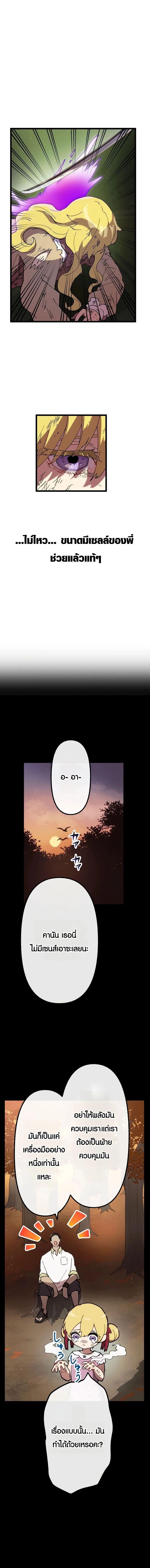 Manga-lc-com อ่านมังงะ อ่านการ์ตูน ออนไลน์ ฟรี Akari the Last Boss Girl ตอนที่ 1 2 3 4 5 6 7 8 9 10 11 12 13 14 ฟรี ไม่มีโฆษณา Manga-lc - อ่าน มังงะ อ่าน การ์ตูน ออนไลน์ อ่านมังงะ ฟรี