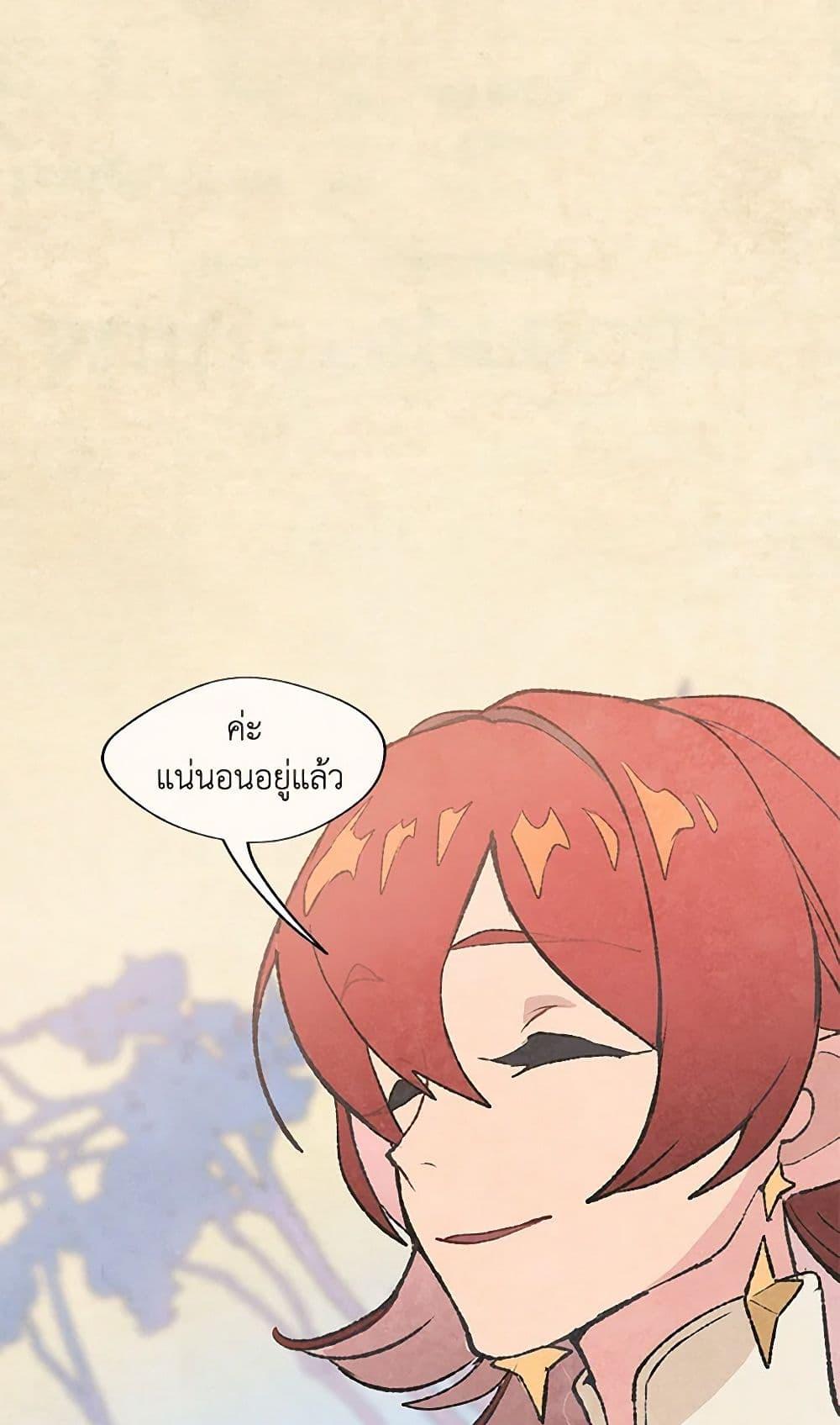 Manga-lc-com อ่านมังงะ อ่านการ์ตูน ออนไลน์ ฟรี Wait Where the Shooting Star Falls ตอนที่ 1 2 3 4 5 6 7 8 9 10 11 12 13 14 ฟรี ไม่มีโฆษณา Manga-lc - อ่าน มังงะ อ่าน การ์ตูน ออนไลน์ อ่านมังงะ ฟรี