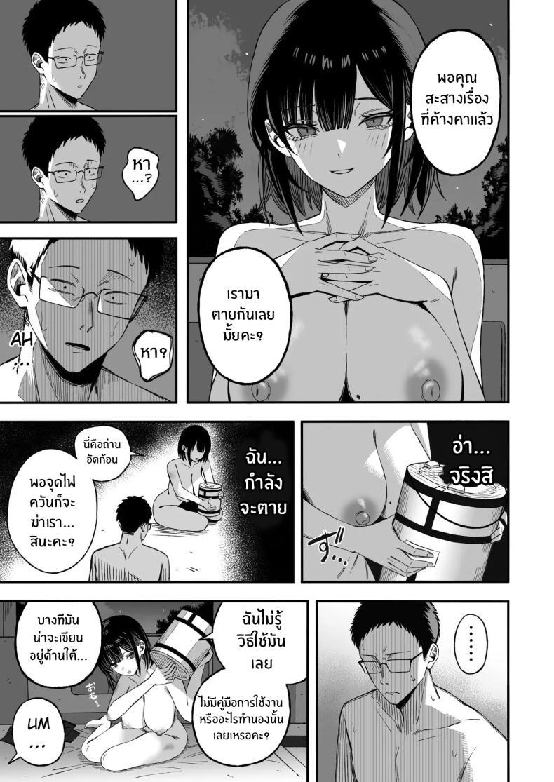 Doujin-Lc- อ่าน โดจิน มังฮวา เกาหลี ญี่ปุ่น จีน แปลไทย ไหนๆก็จะตายเเล้ว (Yonayona) ตอนที่ 1 2 3 4 5 6 7 8 9 10 11 12 13 14 ฟรี ไม่มีโฆษณา อ่าน โดจิน Manhwa เกาหลี ญี่ปุ่น จีน เรามีครบ คัดมาให้เน้นๆ โดจิน 18+ รับประกันความฟินโดย  Doujin Lc