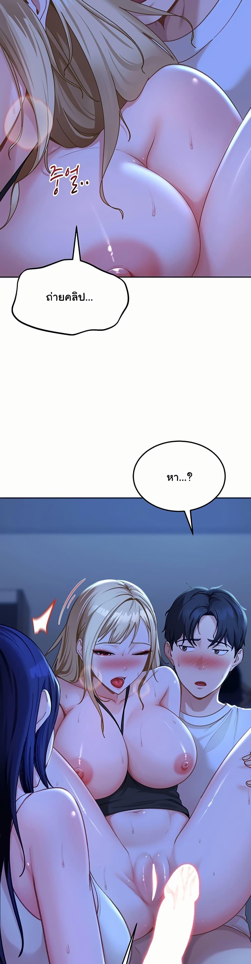 Doujin-Lc- อ่าน โดจิน มังฮวา เกาหลี ญี่ปุ่น จีน แปลไทย The Female Delinquent ตอนที่ 1 2 3 4 5 6 7 8 9 10 11 12 13 14 ฟรี ไม่มีโฆษณา อ่าน โดจิน Manhwa เกาหลี ญี่ปุ่น จีน เรามีครบ คัดมาให้เน้นๆ โดจิน 18+ รับประกันความฟินโดย  Doujin Lc