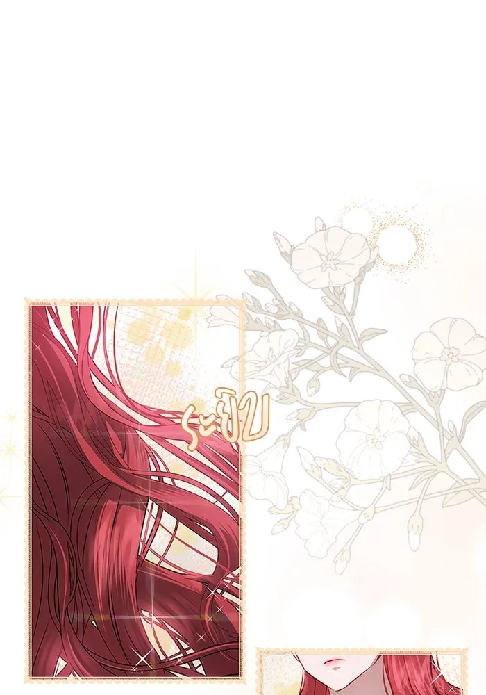 ขอวิธีส่งสามีลงนรก ตอนที่ 2 รูปที่ 43