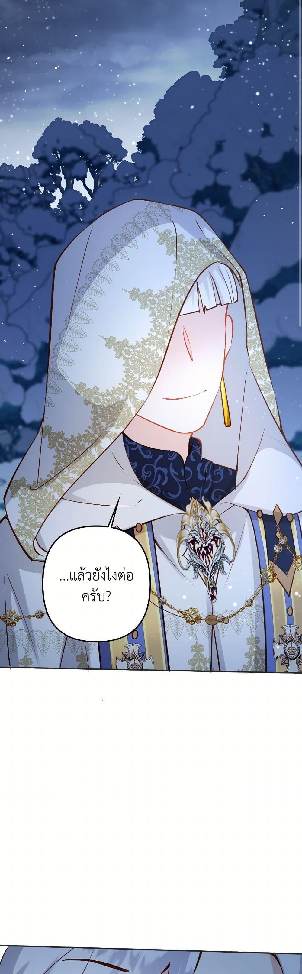 Manga-lc-com อ่านมังงะ อ่านการ์ตูน ออนไลน์ ฟรี Raising the Children of the Main Characters ตอนที่ 1 2 3 4 5 6 7 8 9 10 11 12 13 14 ฟรี ไม่มีโฆษณา Manga-lc - อ่าน มังงะ อ่าน การ์ตูน ออนไลน์ อ่านมังงะ ฟรี