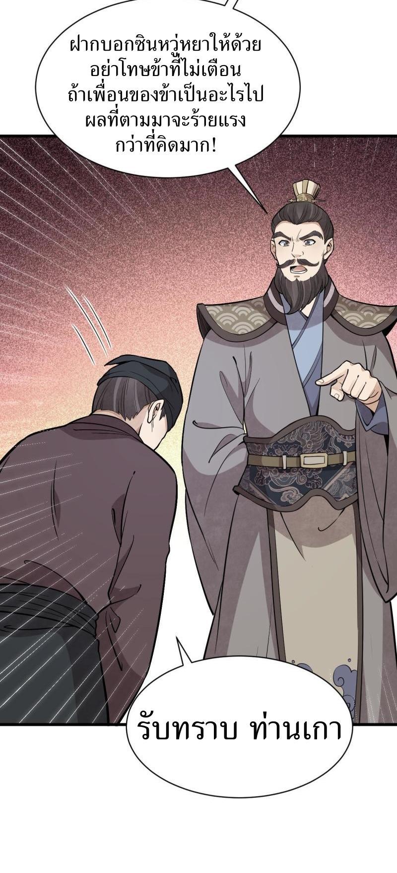 Manga-lc-com อ่านมังงะ อ่านการ์ตูน ออนไลน์ ฟรี Lan Ke Qi Yuan ตอนที่ 1 2 3 4 5 6 7 8 9 10 11 12 13 14 ฟรี ไม่มีโฆษณา Manga-lc - อ่าน มังงะ อ่าน การ์ตูน ออนไลน์ อ่านมังงะ ฟรี