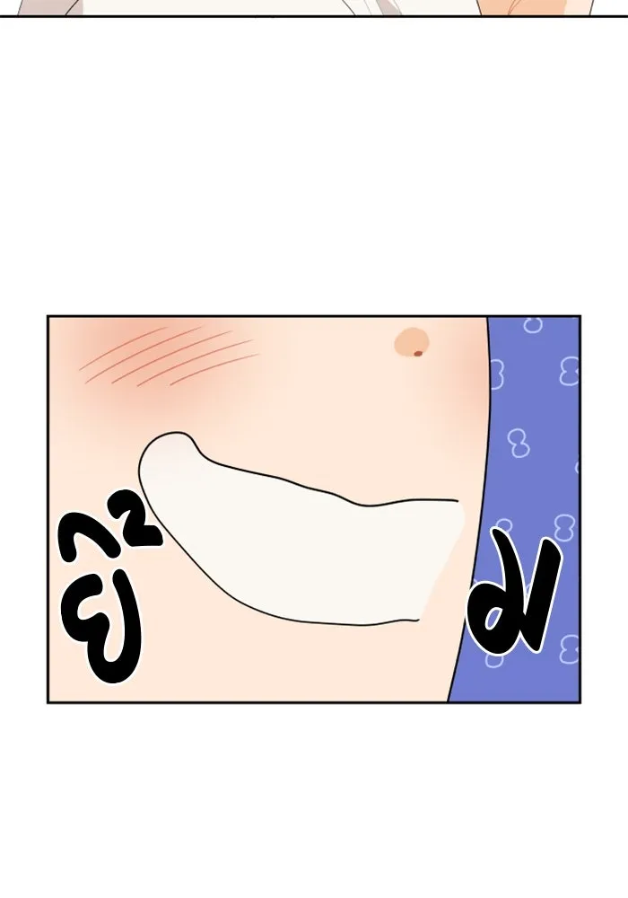 จริง ๆ แล้ว โอบารัมน่ะ… ตอนที่ 82 รูปที่ 28