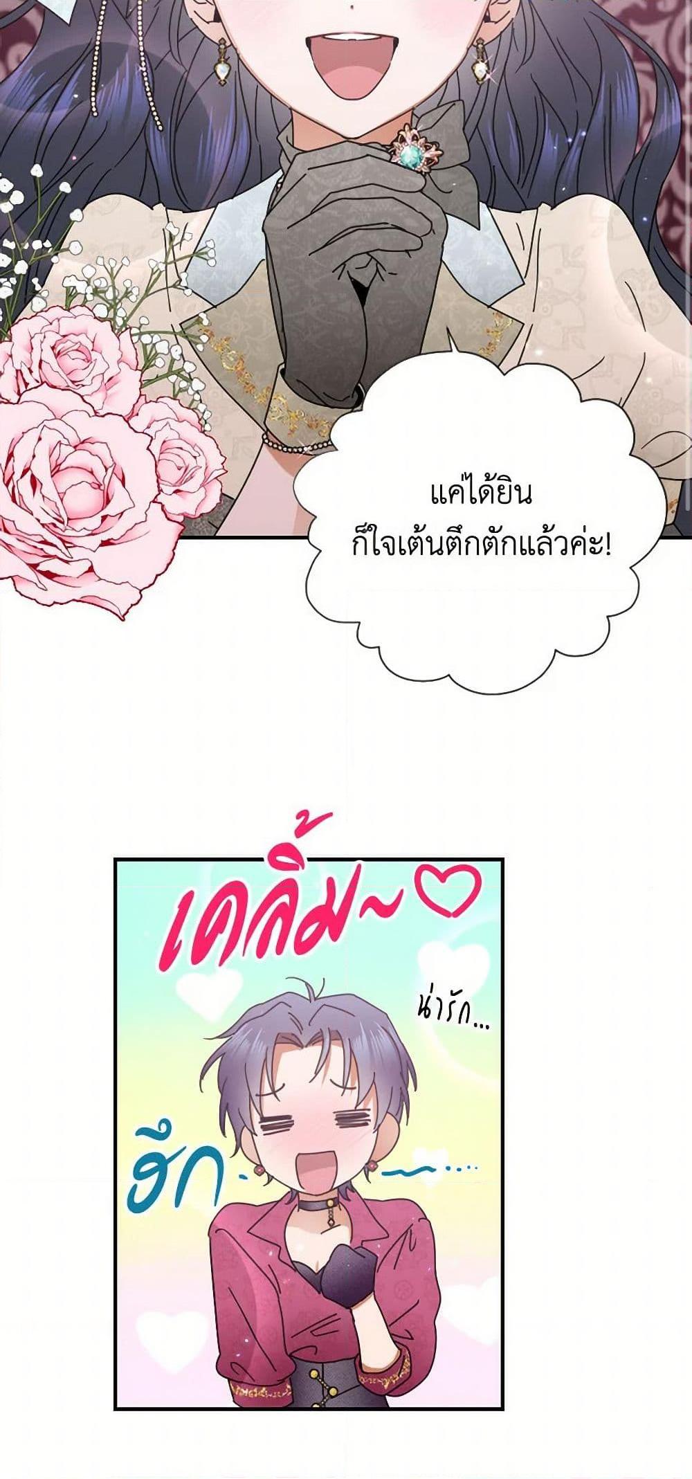 Manga-lc-com อ่านมังงะ อ่านการ์ตูน ออนไลน์ ฟรี Lady Baby ตอนที่ 1 2 3 4 5 6 7 8 9 10 11 12 13 14 ฟรี ไม่มีโฆษณา Manga-lc - อ่าน มังงะ อ่าน การ์ตูน ออนไลน์ อ่านมังงะ ฟรี