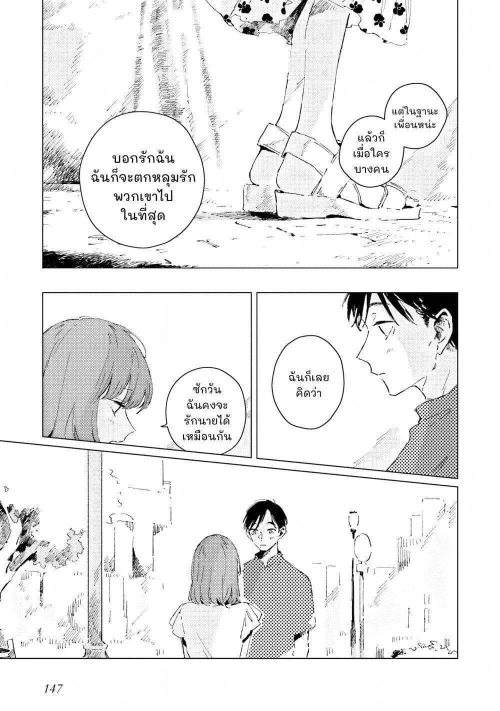 Manga-lc-com อ่านมังงะ อ่านการ์ตูน ออนไลน์ ฟรี Kono Koi wo Hoshi ni wa Negawanai ตอนที่ 1 2 3 4 5 6 7 8 9 10 11 12 13 14 ฟรี ไม่มีโฆษณา Manga-lc - อ่าน มังงะ อ่าน การ์ตูน ออนไลน์ อ่านมังงะ ฟรี