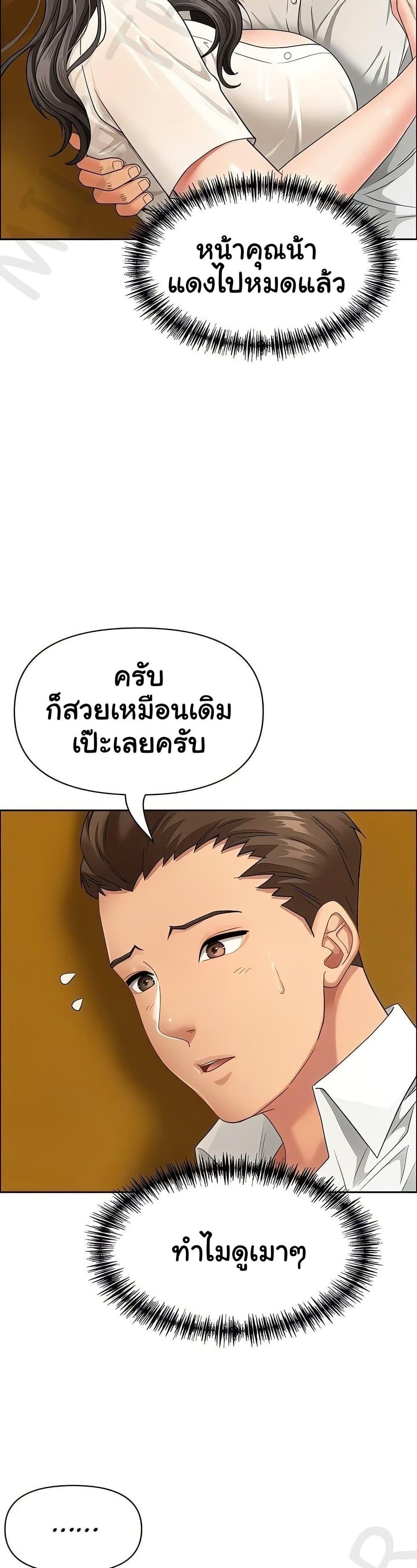 Doujin-Lc- อ่าน โดจิน มังฮวา เกาหลี ญี่ปุ่น จีน แปลไทย Shes a Married ตอนที่ 1 2 3 4 5 6 7 8 9 10 11 12 13 14 ฟรี ไม่มีโฆษณา อ่าน โดจิน Manhwa เกาหลี ญี่ปุ่น จีน เรามีครบ คัดมาให้เน้นๆ โดจิน 18+ รับประกันความฟินโดย  Doujin Lc