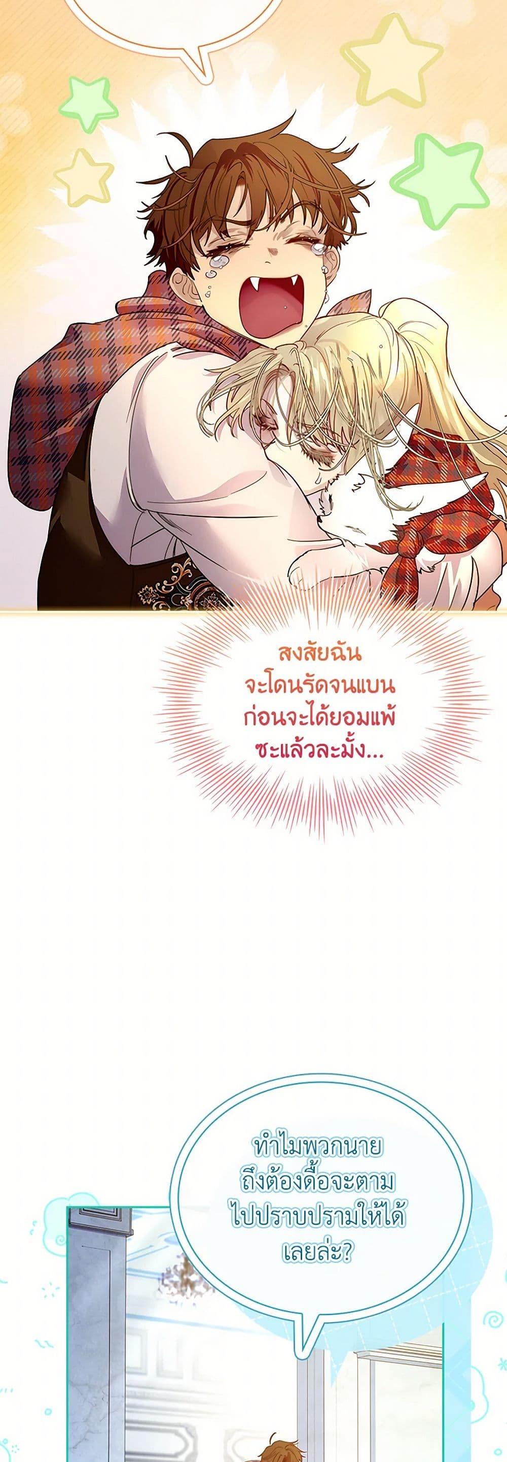 Manga-lc-com อ่านมังงะ อ่านการ์ตูน ออนไลน์ ฟรี I Raised the Nine-Tailed Fox Wrongly ตอนที่ 1 2 3 4 5 6 7 8 9 10 11 12 13 14 ฟรี ไม่มีโฆษณา Manga-lc - อ่าน มังงะ อ่าน การ์ตูน ออนไลน์ อ่านมังงะ ฟรี