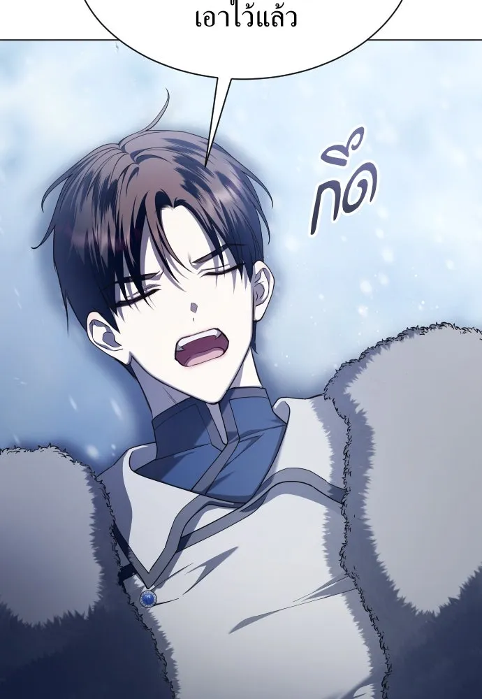 ชิงชีวิตพลิกลิขิตชะตา ตอนที่ 251. เพริเพเทีย(2) รูปที่ 25