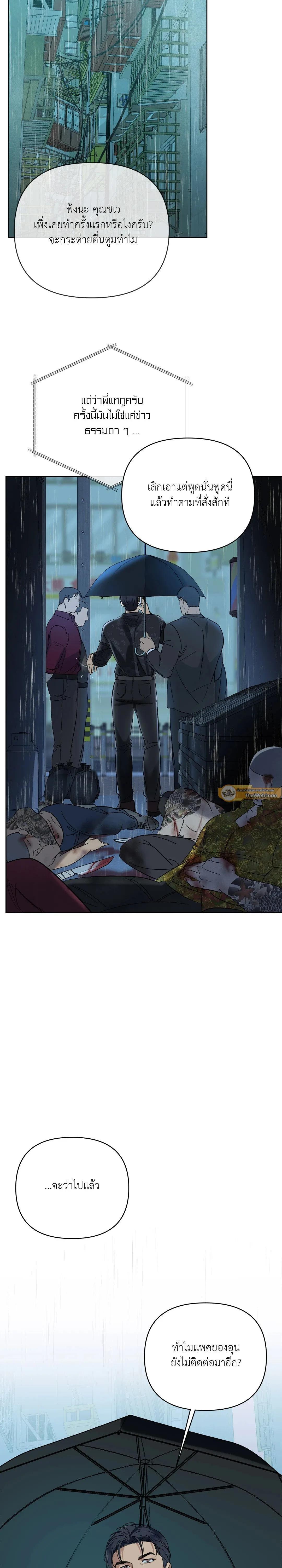 Manga-lc-com อ่านมังงะ อ่านการ์ตูน ออนไลน์ ฟรี Backlight ตอนที่ 1 2 3 4 5 6 7 8 9 10 11 12 13 14 ฟรี ไม่มีโฆษณา Manga-lc - อ่าน มังงะ อ่าน การ์ตูน ออนไลน์ อ่านมังงะ ฟรี