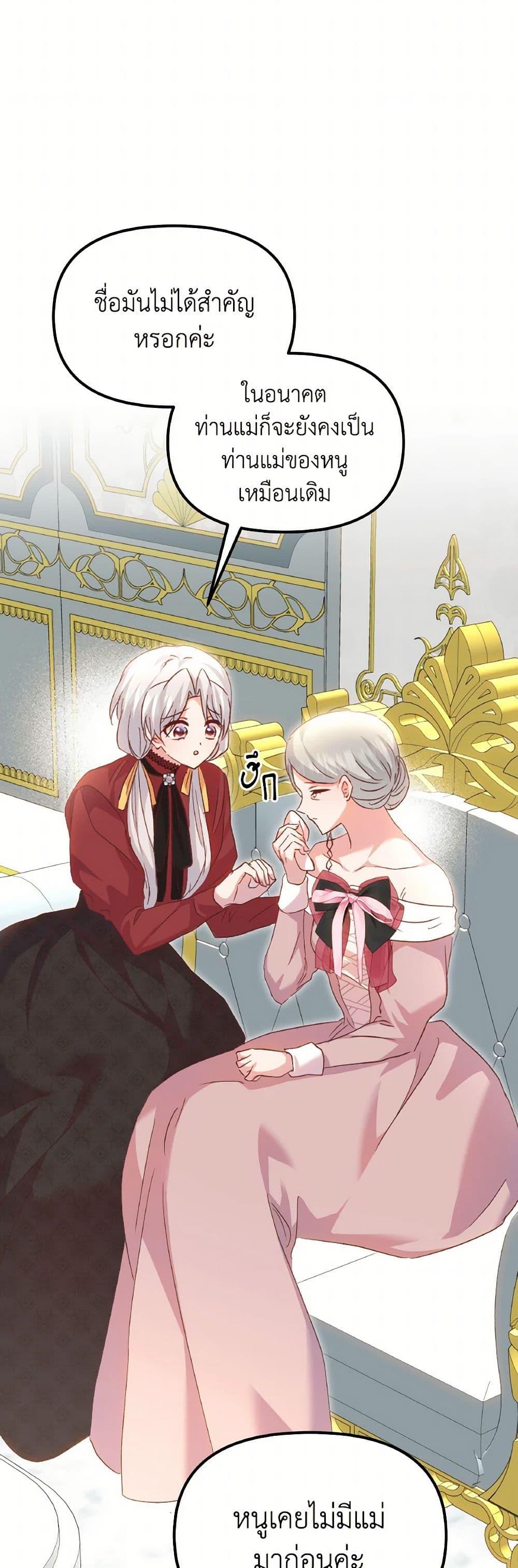 Manga-lc-com อ่านมังงะ อ่านการ์ตูน ออนไลน์ ฟรี I Didn’t Save You To Get Proposed To ตอนที่ 1 2 3 4 5 6 7 8 9 10 11 12 13 14 ฟรี ไม่มีโฆษณา Manga-lc - อ่าน มังงะ อ่าน การ์ตูน ออนไลน์ อ่านมังงะ ฟรี