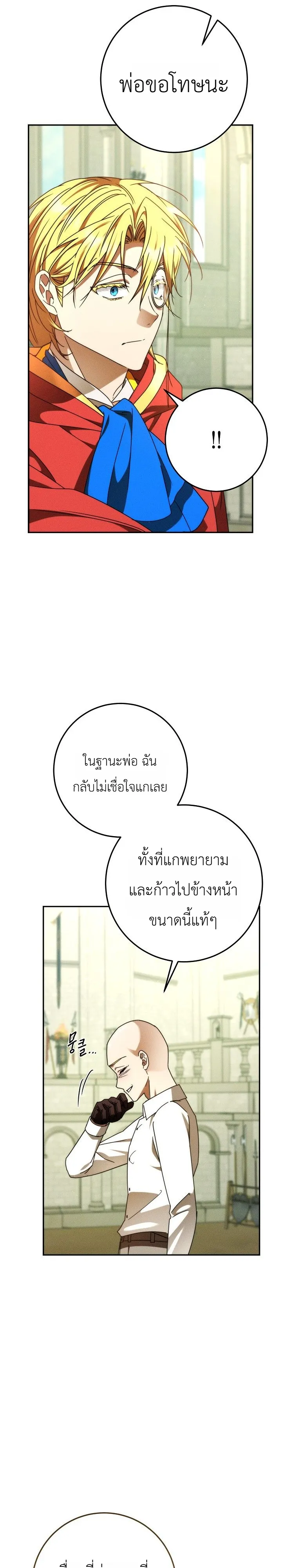 Manga-lc-com อ่านมังงะ อ่านการ์ตูน ออนไลน์ ฟรี The Genius Professor Wants An Easy Life ศาสตราจารย์อัจฉริยะผ ตอนที่ 1 2 3 4 5 6 7 8 9 10 11 12 13 14 ฟรี ไม่มีโฆษณา Manga-lc - อ่าน มังงะ อ่าน การ์ตูน ออนไลน์ อ่านมังงะ ฟรี