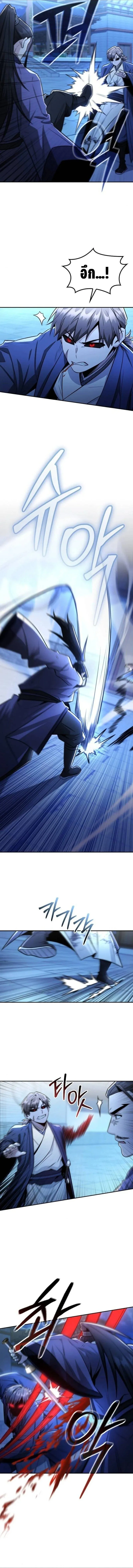 Mount Hua Sect_s Genius Phantom Swordsman ยอดอ_จฉร_ยะน_กดาบเงามายาแห_งฮวาซาน ตอนที่ ตอนที่ 29 รูปที่ 9