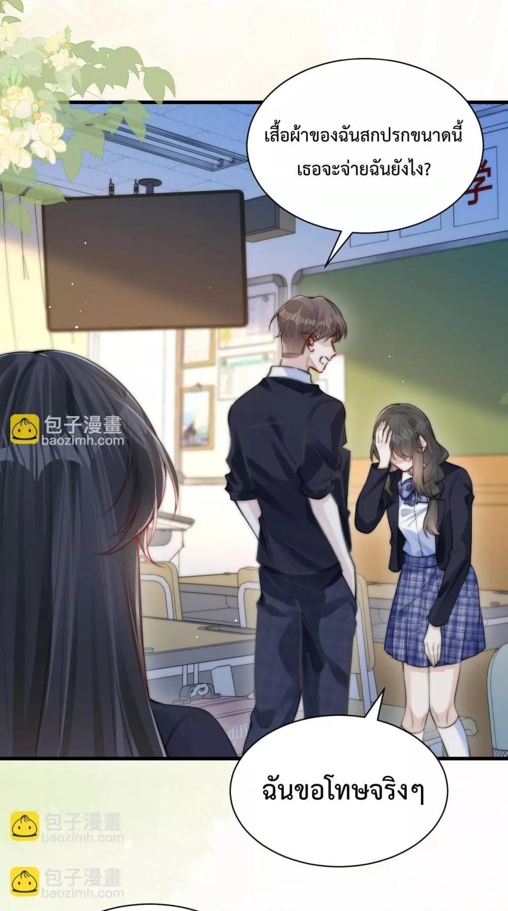 Manga-lc-com อ่านมังงะ อ่านการ์ตูน ออนไลน์ ฟรี CanYouHearMe ตอนที่ 1 2 3 4 5 6 7 8 9 10 11 12 13 14 ฟรี ไม่มีโฆษณา Manga-lc - อ่าน มังงะ อ่าน การ์ตูน ออนไลน์ อ่านมังงะ ฟรี