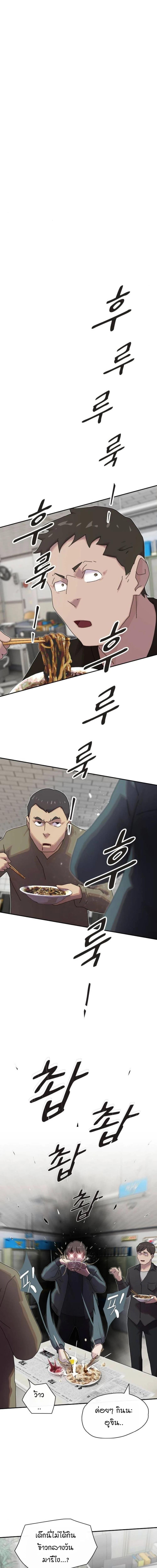 Manga-lc-com อ่านมังงะ อ่านการ์ตูน ออนไลน์ ฟรี The Genius Who Sees Through the World ตอนที่ 1 2 3 4 5 6 7 8 9 10 11 12 13 14 ฟรี ไม่มีโฆษณา Manga-lc - อ่าน มังงะ อ่าน การ์ตูน ออนไลน์ อ่านมังงะ ฟรี