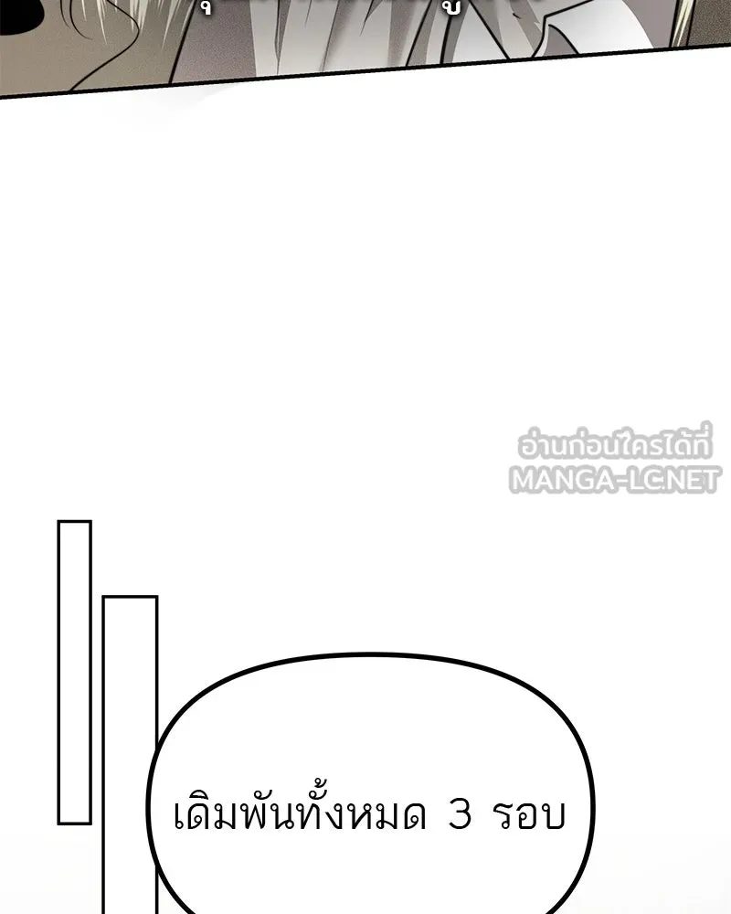 สี่สาวชาวกี ตอนที่ 35 เตรียมงานเทศกาล (1) รูปที่ 75