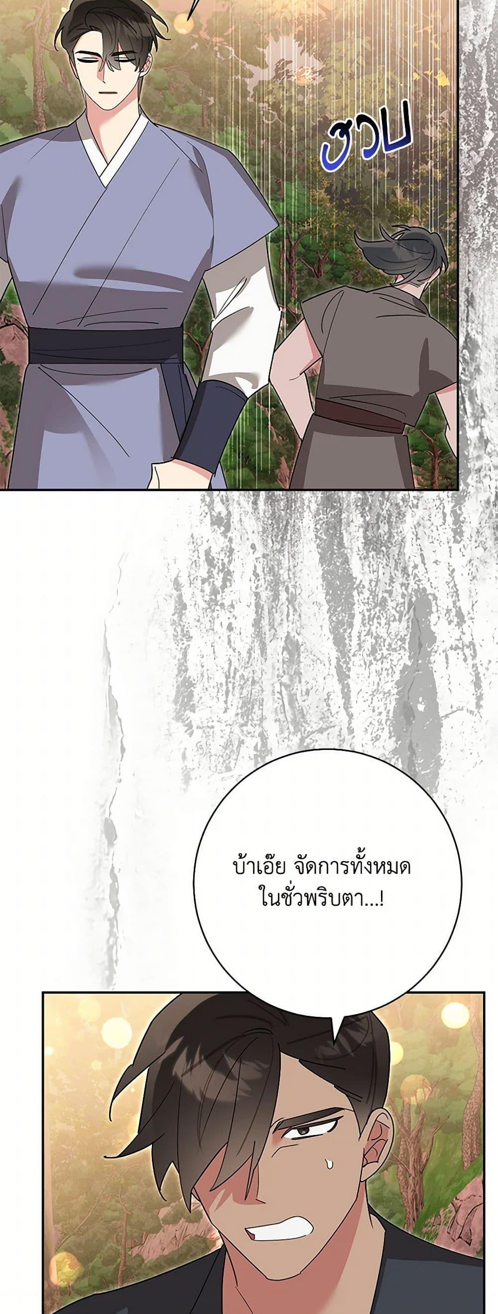 Manga-lc-com อ่านมังงะ อ่านการ์ตูน ออนไลน์ ฟรี Precious Daughter of the Greatest Martial Arts Villain ตอนที่ 1 2 3 4 5 6 7 8 9 10 11 12 13 14 ฟรี ไม่มีโฆษณา Manga-lc - อ่าน มังงะ อ่าน การ์ตูน ออนไลน์ อ่านมังงะ ฟรี