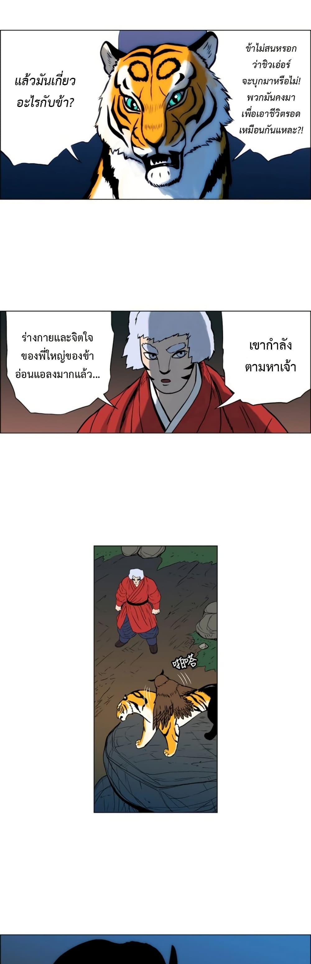 Manga-lc-com อ่านมังงะ อ่านการ์ตูน ออนไลน์ ฟรี Tiger Brother ตอนที่ 1 2 3 4 5 6 7 8 9 10 11 12 13 14 ฟรี ไม่มีโฆษณา Manga-lc - อ่าน มังงะ อ่าน การ์ตูน ออนไลน์ อ่านมังงะ ฟรี