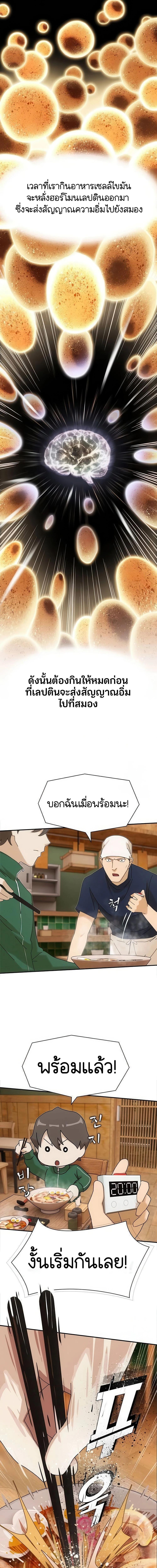 Manga-lc-com อ่านมังงะ อ่านการ์ตูน ออนไลน์ ฟรี The Genius Who Sees Through the World ตอนที่ 1 2 3 4 5 6 7 8 9 10 11 12 13 14 ฟรี ไม่มีโฆษณา Manga-lc - อ่าน มังงะ อ่าน การ์ตูน ออนไลน์ อ่านมังงะ ฟรี