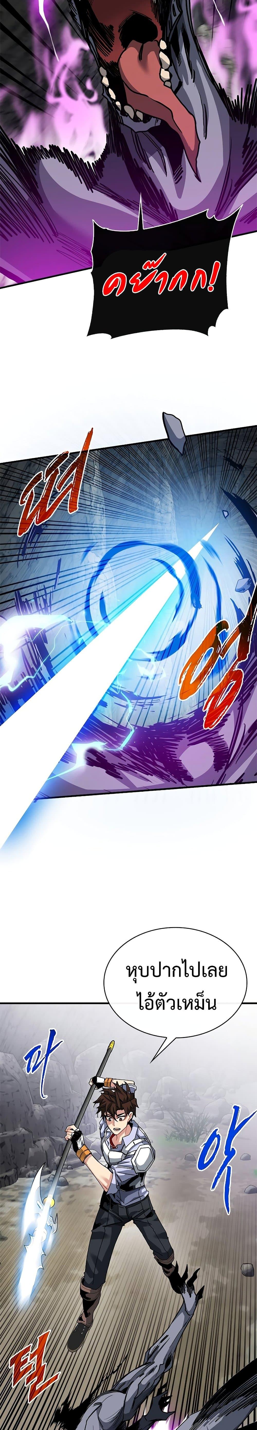 Manga-lc-com อ่านมังงะ อ่านการ์ตูน ออนไลน์ ฟรี SSS-Class Gacha Hunter ตอนที่ 1 2 3 4 5 6 7 8 9 10 11 12 13 14 ฟรี ไม่มีโฆษณา Manga-lc - อ่าน มังงะ อ่าน การ์ตูน ออนไลน์ อ่านมังงะ ฟรี