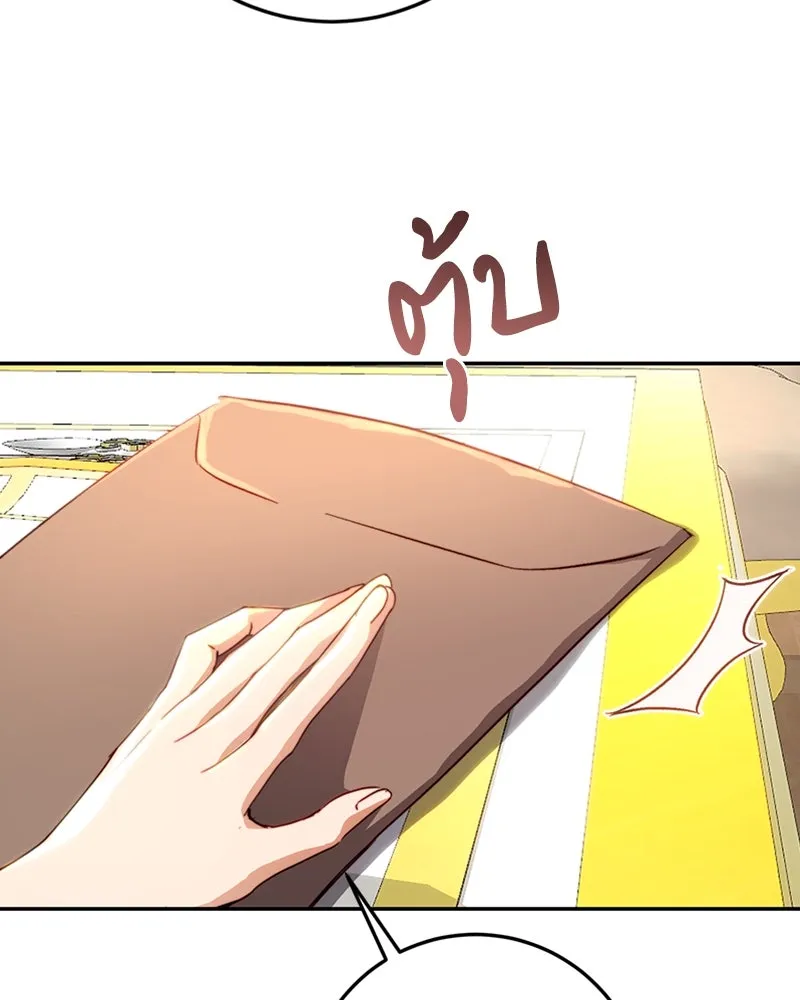 เจ้าหญิงคลั่งแห่งวังหลวง ตอนที่ 14 รูปที่ 37