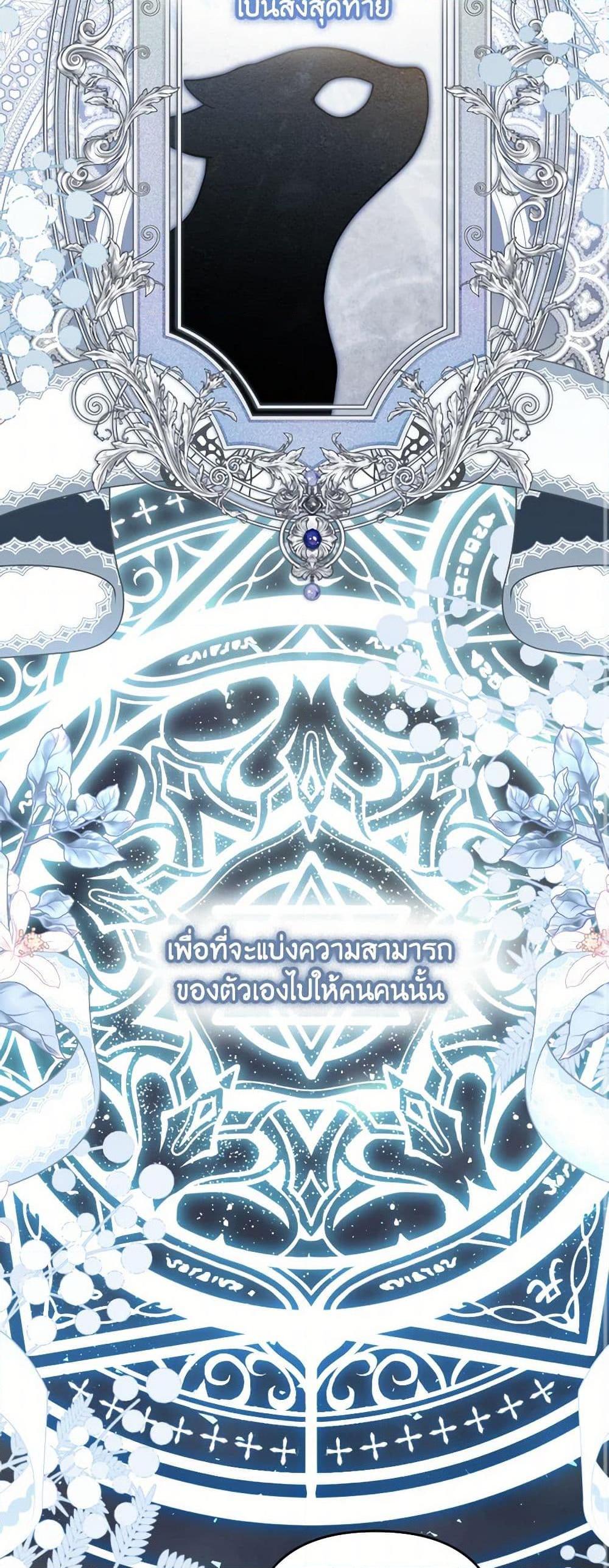 Manga-lc-com อ่านมังงะ อ่านการ์ตูน ออนไลน์ ฟรี Please Don’t Come To The Villainess’ Stationery Store! ตอนที่ 1 2 3 4 5 6 7 8 9 10 11 12 13 14 ฟรี ไม่มีโฆษณา Manga-lc - อ่าน มังงะ อ่าน การ์ตูน ออนไลน์ อ่านมังงะ ฟรี