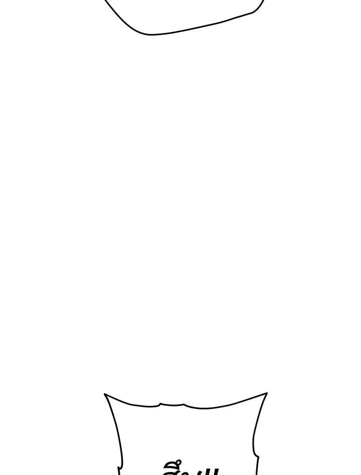 The Hero Returns ตอนที่ ตอนที่ 83 รูปที่ 106