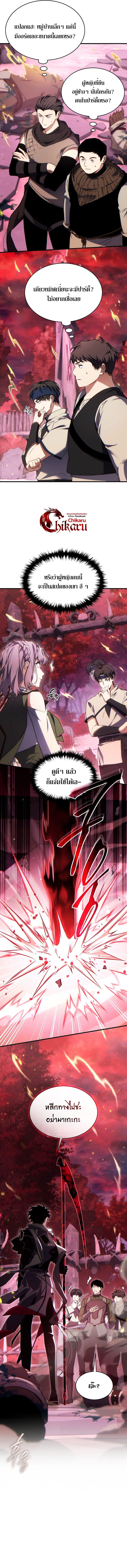 Manga-lc-com อ่านมังงะ อ่านการ์ตูน ออนไลน์ ฟรี The Max-Level Player 100th Regression ตอนที่ 1 2 3 4 5 6 7 8 9 10 11 12 13 14 ฟรี ไม่มีโฆษณา Manga-lc - อ่าน มังงะ อ่าน การ์ตูน ออนไลน์ อ่านมังงะ ฟรี