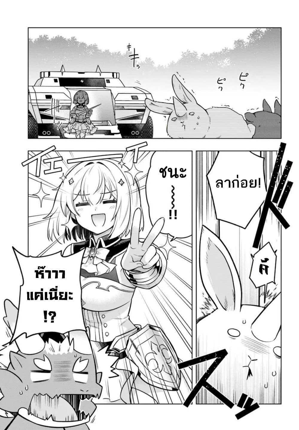 Manga-lc-com อ่านมังงะ อ่านการ์ตูน ออนไลน์ ฟรี Death Game ni Makikomareta Yamamoto-san, Kimama ni Game Balance wo Hokai Saseru ตอนที่ 1 2 3 4 5 6 7 8 9 10 11 12 13 14 ฟรี ไม่มีโฆษณา Manga-lc - อ่าน มังงะ อ่าน การ์ตูน ออนไลน์ อ่านมังงะ ฟรี