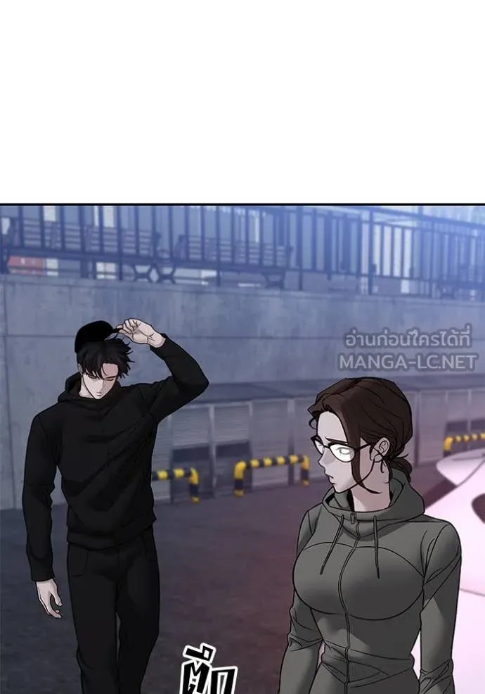 เลวฟาดเลว ตอนที่ 150 รูปที่ 129