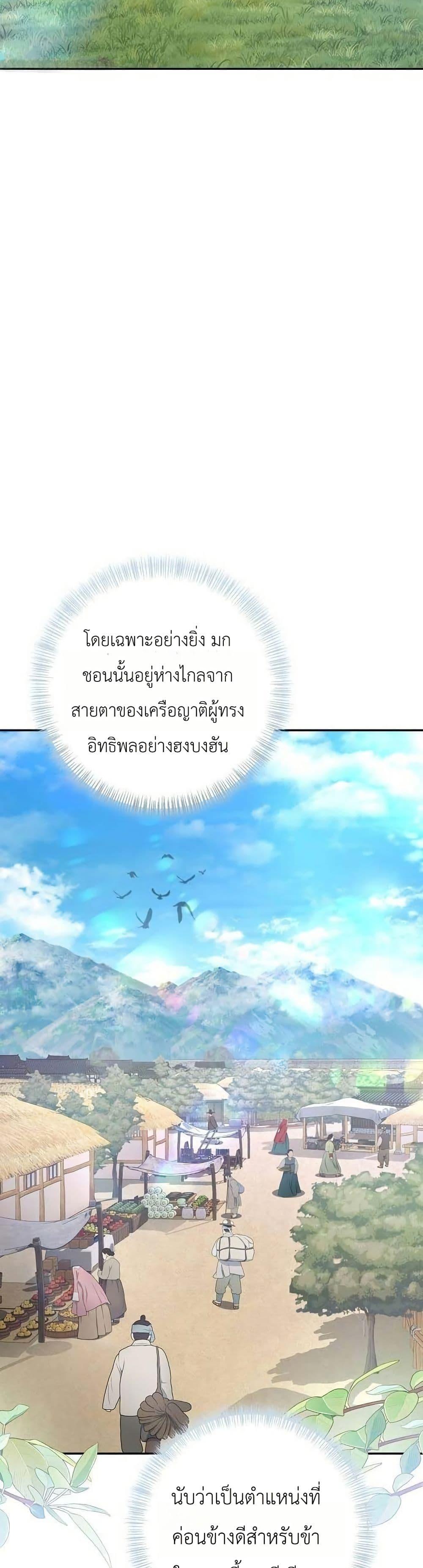 Manga-lc-com อ่านมังงะ อ่านการ์ตูน ออนไลน์ ฟรี The Corrupt Official Hides The Status Window ตอนที่ 1 2 3 4 5 6 7 8 9 10 11 12 13 14 ฟรี ไม่มีโฆษณา Manga-lc - อ่าน มังงะ อ่าน การ์ตูน ออนไลน์ อ่านมังงะ ฟรี