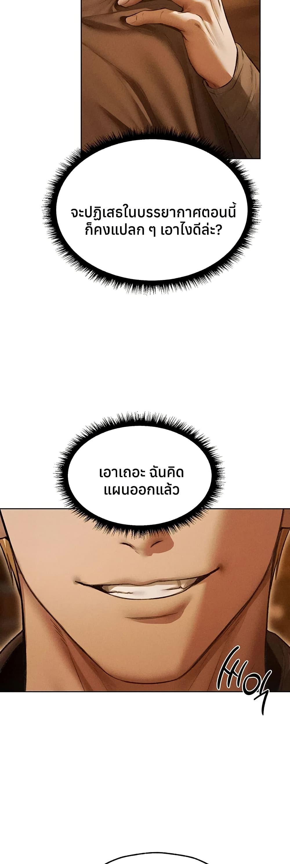 Doujin-Lc- อ่าน โดจิน มังฮวา เกาหลี ญี่ปุ่น จีน แปลไทย MILF Hunting ตอนที่ 1 2 3 4 5 6 7 8 9 10 11 12 13 14 ฟรี ไม่มีโฆษณา อ่าน โดจิน Manhwa เกาหลี ญี่ปุ่น จีน เรามีครบ คัดมาให้เน้นๆ โดจิน 18+ รับประกันความฟินโดย  Doujin Lc