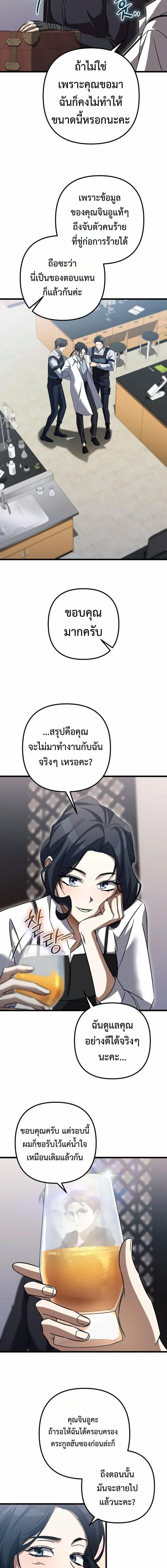 Manga-lc-com อ่านมังงะ อ่านการ์ตูน ออนไลน์ ฟรี The Regressed Extra Becomes a Genius ตอนที่ 1 2 3 4 5 6 7 8 9 10 11 12 13 14 ฟรี ไม่มีโฆษณา Manga-lc - อ่าน มังงะ อ่าน การ์ตูน ออนไลน์ อ่านมังงะ ฟรี