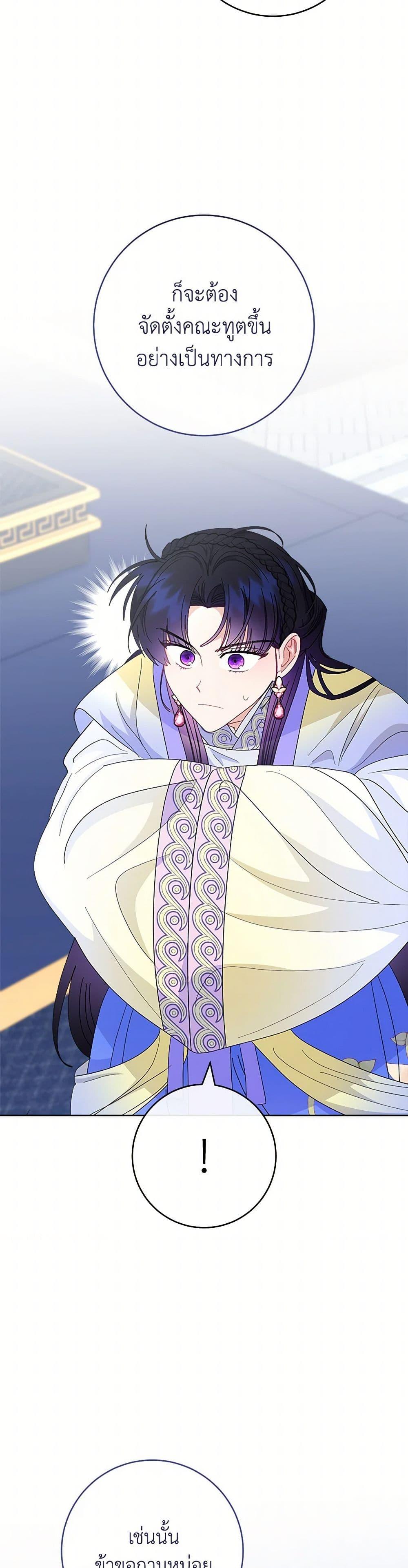 Manga-lc-com อ่านมังงะ อ่านการ์ตูน ออนไลน์ ฟรี The Baby Concubine Wants to Live Quietly ตอนที่ 1 2 3 4 5 6 7 8 9 10 11 12 13 14 ฟรี ไม่มีโฆษณา Manga-lc - อ่าน มังงะ อ่าน การ์ตูน ออนไลน์ อ่านมังงะ ฟรี