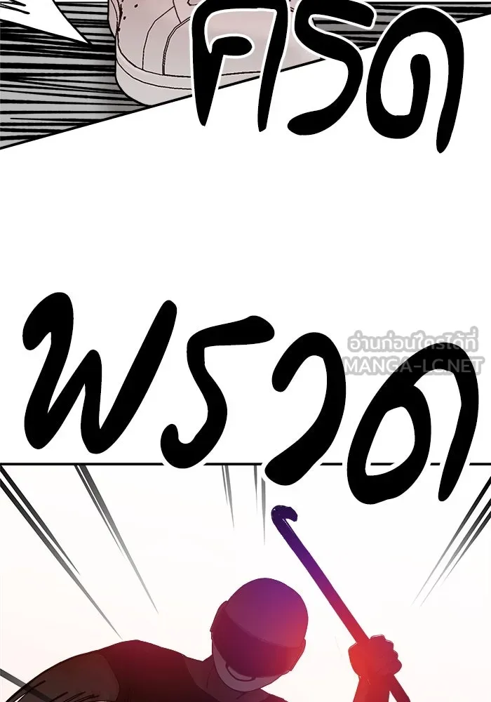 ห้องเรียนสาวแสบ ตอนที่ 18 รูปที่ 9
