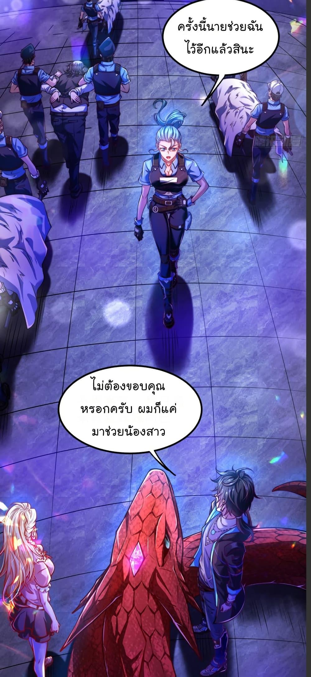 Manga-lc-com อ่านมังงะ อ่านการ์ตูน ออนไลน์ ฟรี The Strongest Crystal Beast Master ตอนที่ 1 2 3 4 5 6 7 8 9 10 11 12 13 14 ฟรี ไม่มีโฆษณา Manga-lc - อ่าน มังงะ อ่าน การ์ตูน ออนไลน์ อ่านมังงะ ฟรี