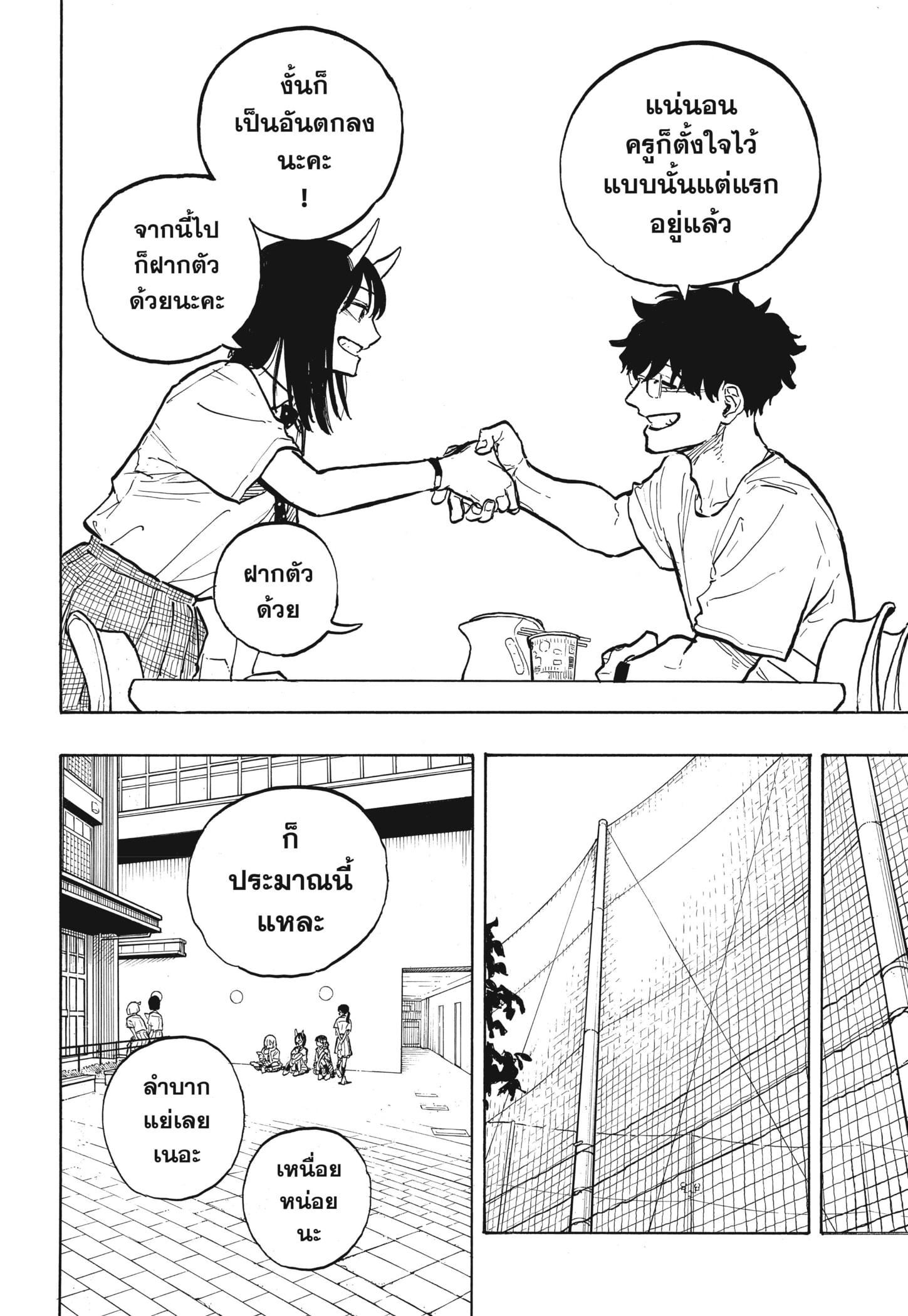 Manga-lc-com อ่านมังงะ อ่านการ์ตูน ออนไลน์ ฟรี Ruri Dragon ตอนที่ 1 2 3 4 5 6 7 8 9 10 11 12 13 14 ฟรี ไม่มีโฆษณา Manga-lc - อ่าน มังงะ อ่าน การ์ตูน ออนไลน์ อ่านมังงะ ฟรี