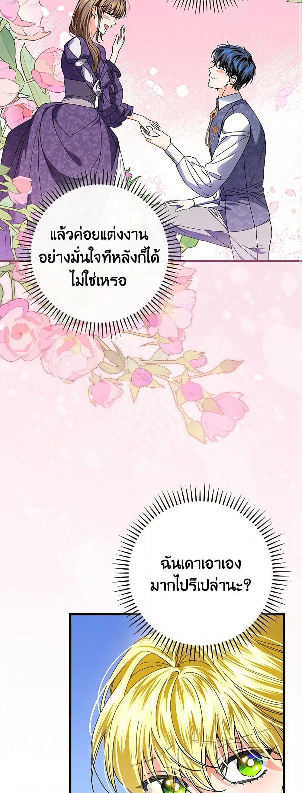 Manga-lc-com อ่านมังงะ อ่านการ์ตูน ออนไลน์ ฟรี The Perfect Plan for a Fairy-Tale Ending ตอนที่ 1 2 3 4 5 6 7 8 9 10 11 12 13 14 ฟรี ไม่มีโฆษณา Manga-lc - อ่าน มังงะ อ่าน การ์ตูน ออนไลน์ อ่านมังงะ ฟรี